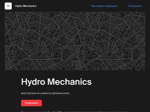 Hydro Mechanics