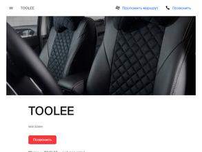 TOOLEE