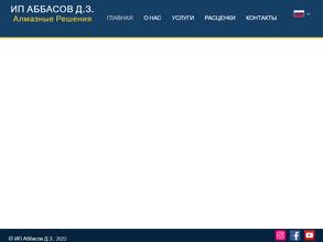 Буровая компания