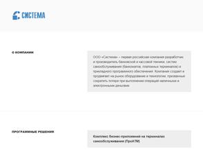 Дорс Ростов