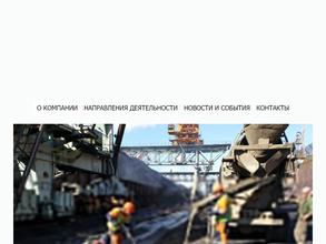 Глобалстрой