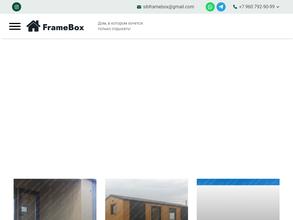 Framebox