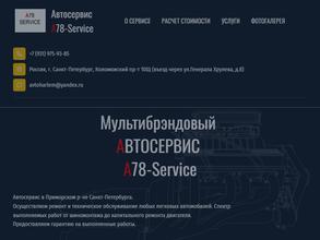A-78-Service