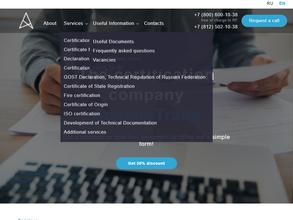 Адванатрейд