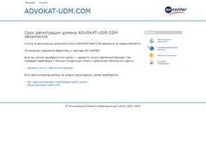 Клюев Групп