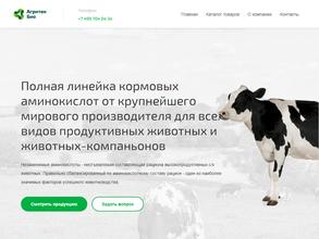 Агритек Био