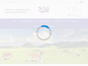 Агрофермер