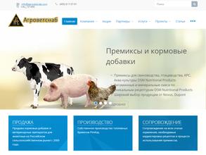 Агроветснаб
