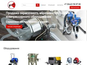 АКЗ ПромСнаб