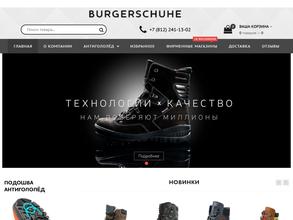 Burgerschuhe