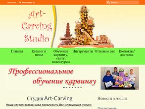 Art-Carving