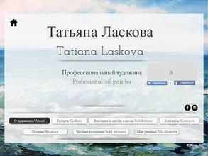 Апельсиновая лампа