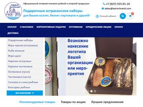 Родом из Астрахани