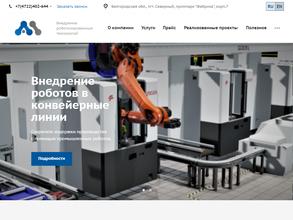 Автоматические Машины