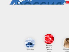 Авиа-Инвест