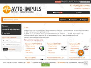 Avto-impuls
