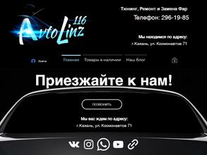 Avtolinz116