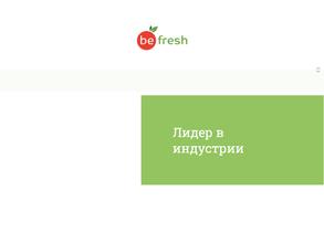 БиФреш