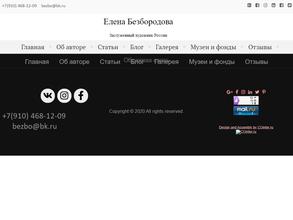 Мастерская скульптора