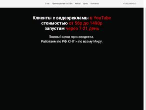 Бизнес Видео