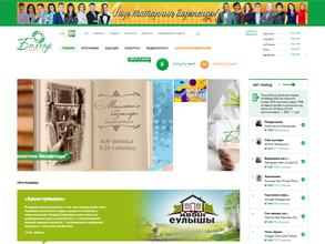 Болгар радиосы, FM 91.5