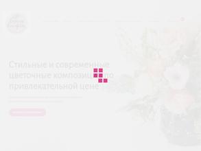 Букет конфет