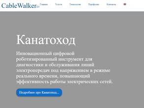 Лаборатория будущего