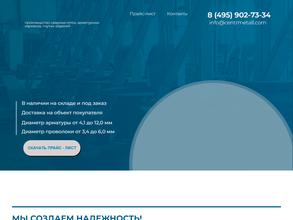 Центрметалл