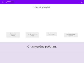 ЧистоПитер