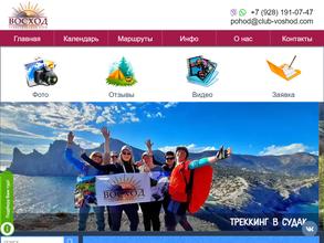 Башня Согласия