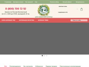 Дары природы