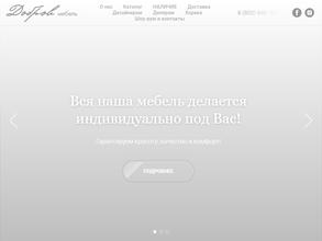 Добров Мебель