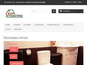 Домпластика