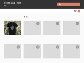 Доска Треска