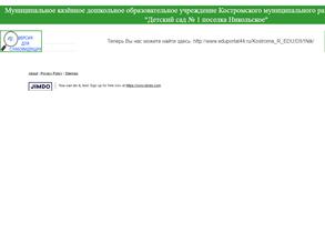 Детский сад №1