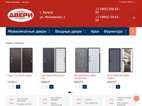 Салон-магазин