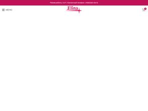 Элина