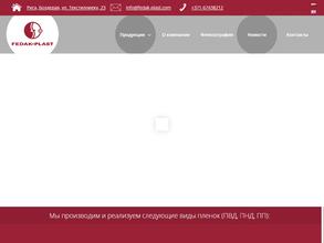 Федак-Пласт