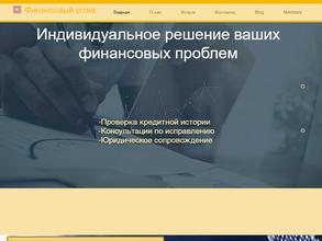 Финансовый успех