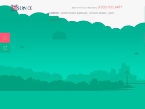 Айти-сервис