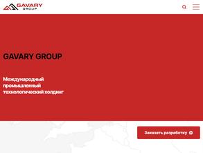 Gavary group