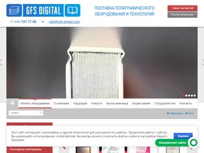 Джи. Эф. Эс. Групп