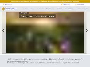 АСТРА-ДЕЛЬТА