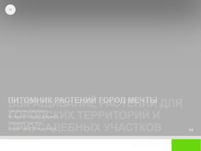 Город мечты