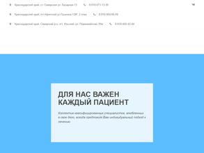 Город улыбок