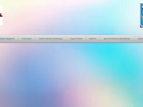 Гимназия №2