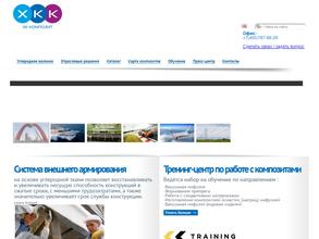 Композит-волокно