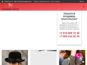 Шляпы для всех