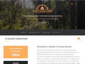 Охотничье и рыболовное хозяйство