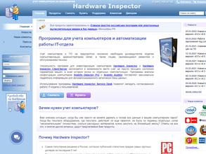 Компания по разработке программного обеспечения